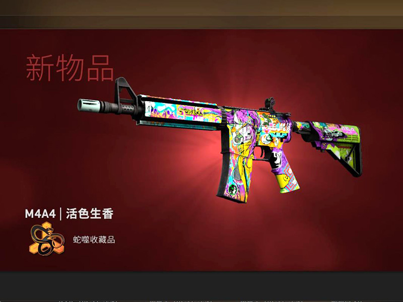 csgo煉金什么意思？