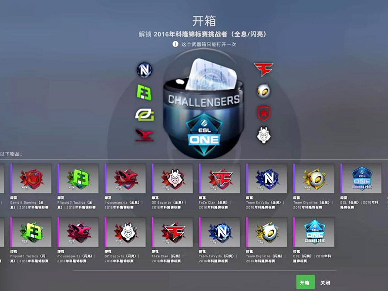 csgo武器改名卡多少錢？