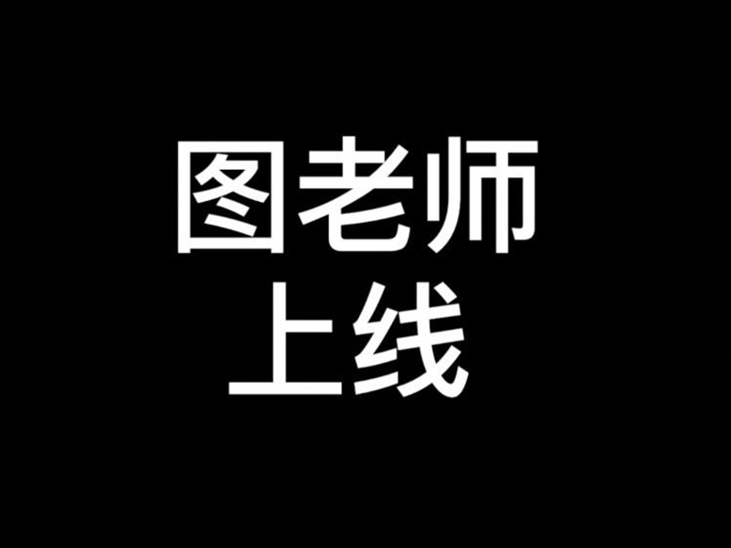 絕地求生紅點咋換十字架？準(zhǔn)瞄神器讓你更上一層樓
