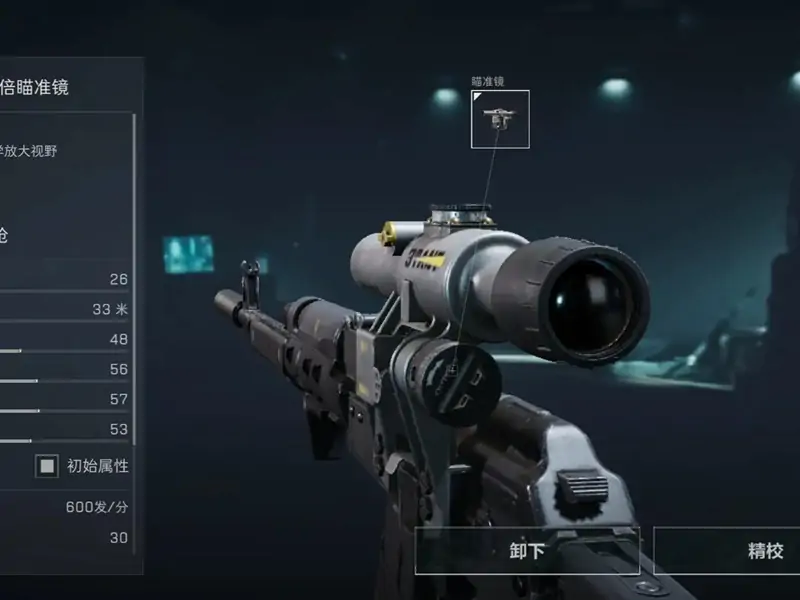 三角洲行動后期哪些武器好用？后期強力武器的強度排名！